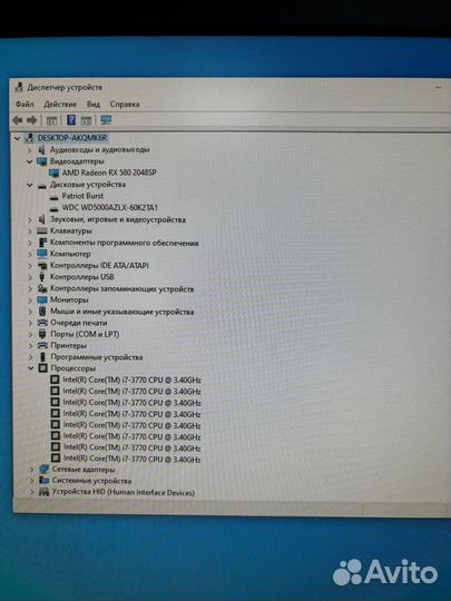 Игровой системный блок