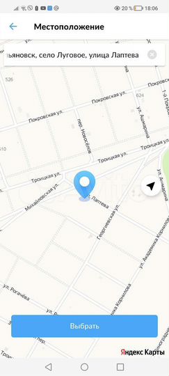 Участок 15 сот. (ИЖС)