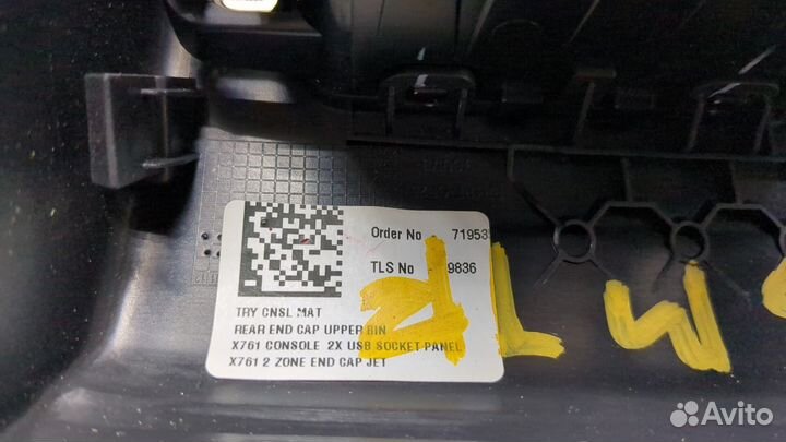 Дефлектор обдува салона Jaguar F-Pace, 2016