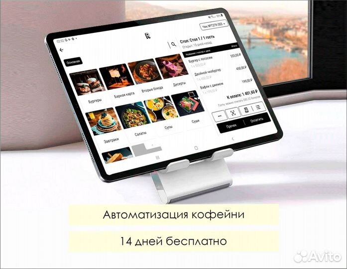 Автоматизация кофейни с Restik (аналог iiko)