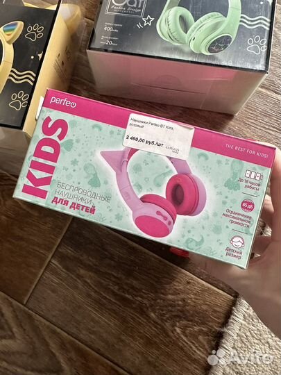 Беспроводные наушники