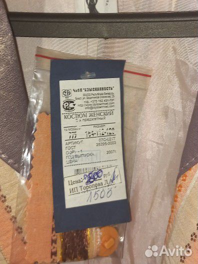 Пиджак женский 56.58