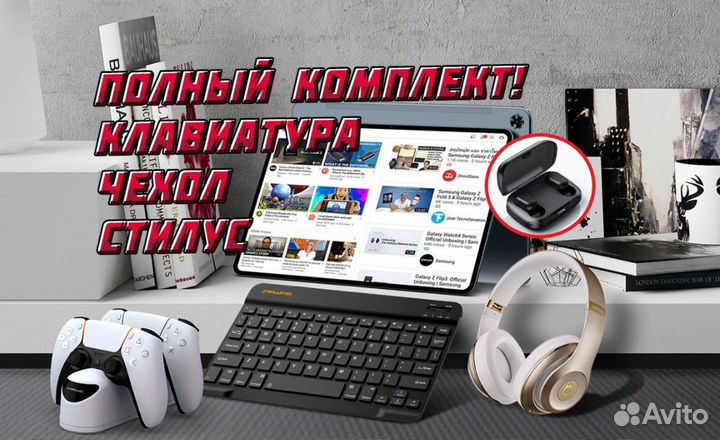 Teclast T40 Pro 8/128 4G+Чехол+Клава+Гарантия