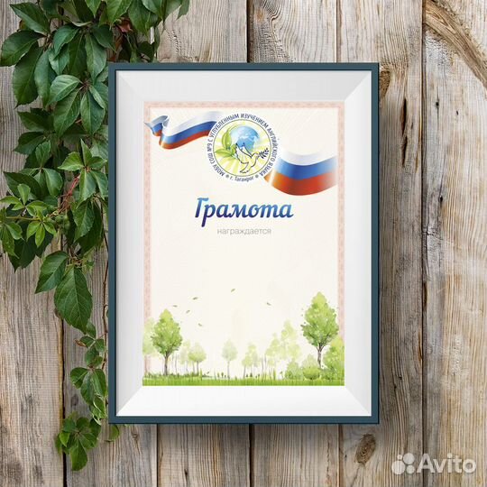 Дизайнер рекламы