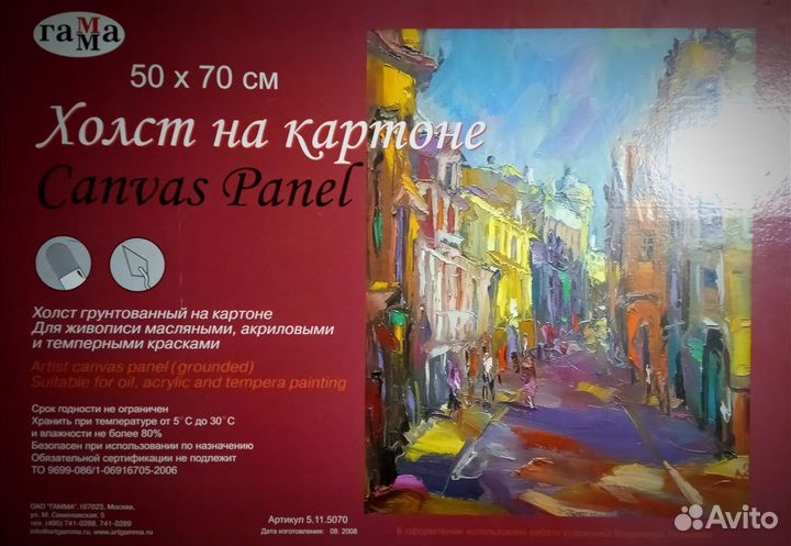 Копия картины. Клеопатра. Массимо Станционе