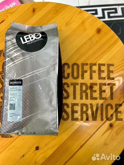 Кофе в зёрнах бразилия суль де минас