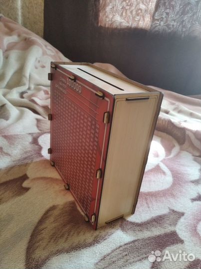 Копилка новая