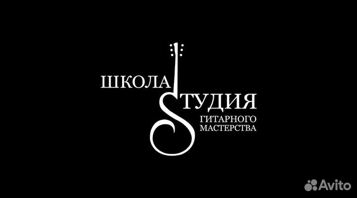 Уроки игры: гитара, фортепиано, синтезатор, вокал