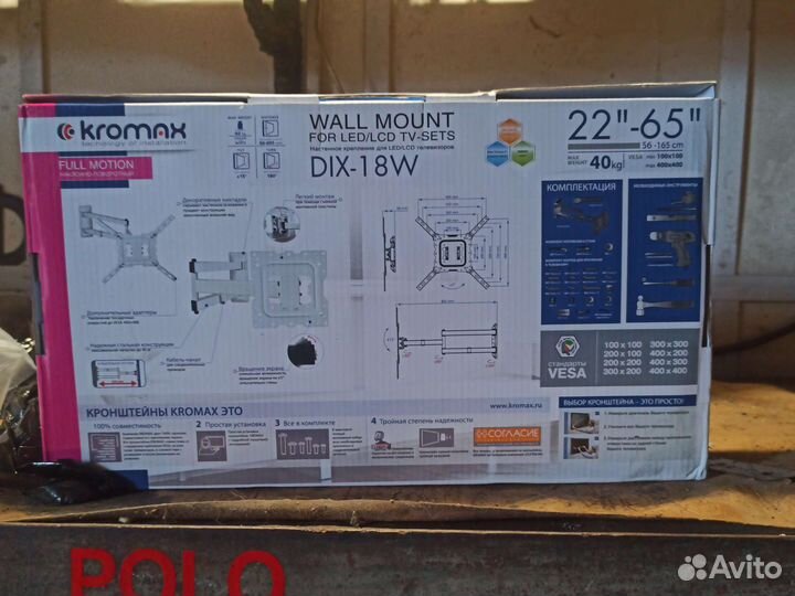 Кронштейн для LED/LCD телевизоров Kromax DIX-18w
