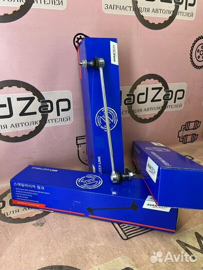 Стойка стабилизатора левый Sonata-Optima 2015-2020