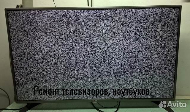 Ремонт телевизоров в Прокопьевске,телемастер