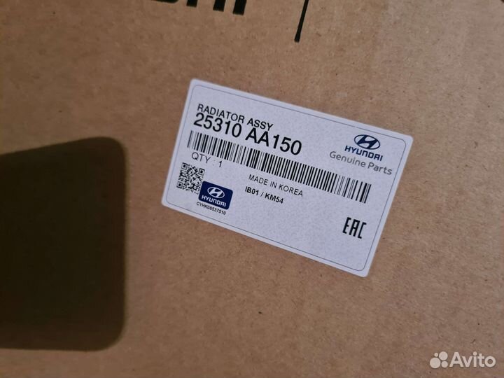 Радиатор двигателя и кондея Hyundai Elantra 7