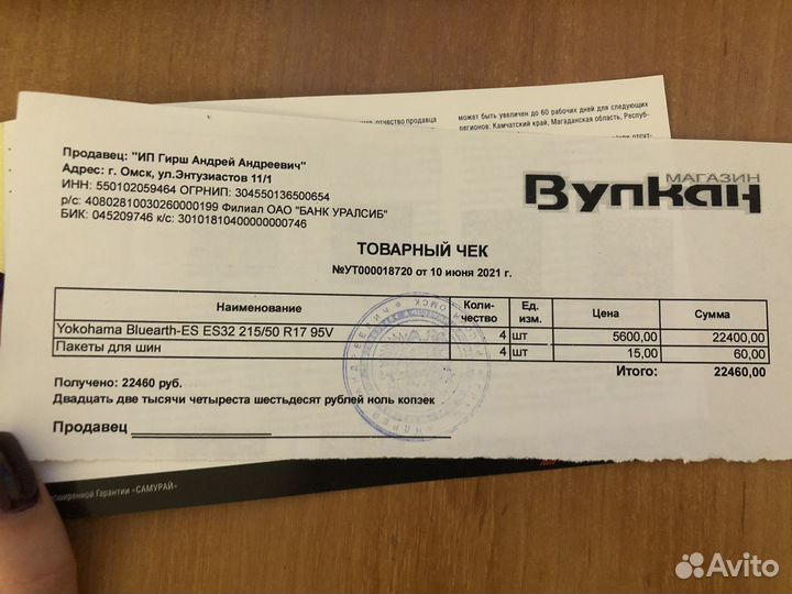 Колеса в сборе r17