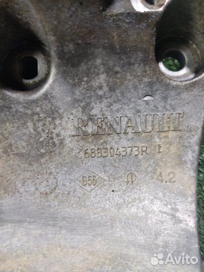 Кронштейн генератора Nissan Almera G15