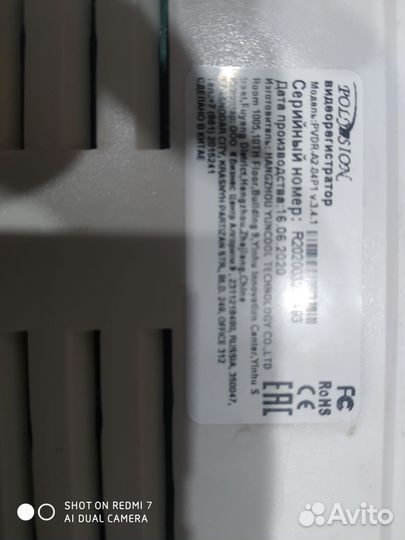 Видеорегистратор для видеонаблюдения