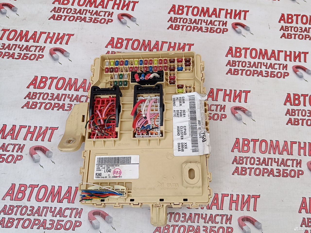 Блок предохранителей салона Хендай Соната 8 DN