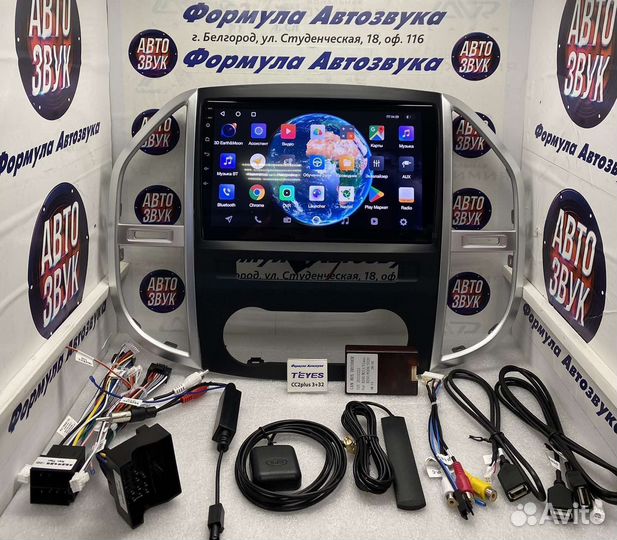 Магнитола Mercedes Benz Vito 3 W447 2014-2020 3-32