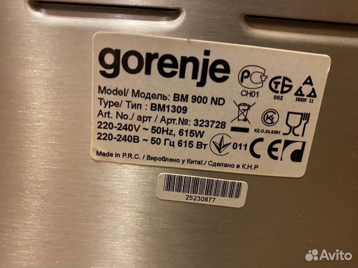 Хлебопечка gorenje bm900nd