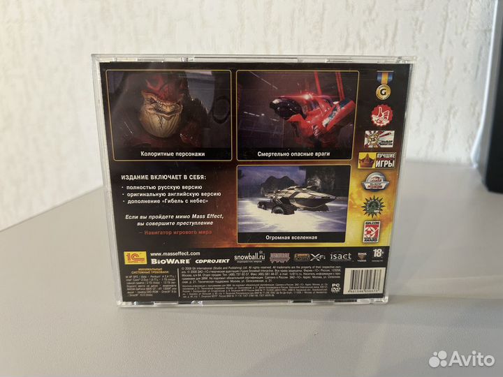 Mass Effect Золотое издание (Gold Edition) PC