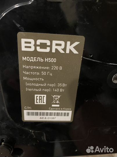 Увлажнитель Bork h500