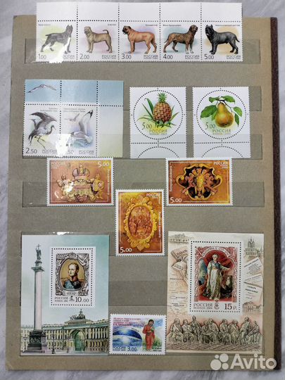Почтовые марки России (с 1992 по 2013 )