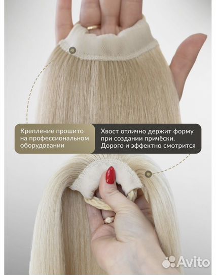 Шиньон накладной хвост новый