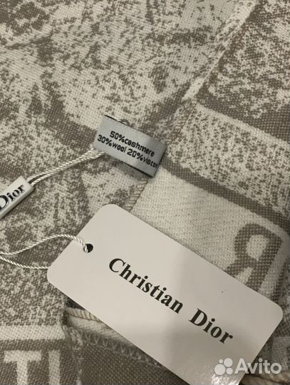 Теплый кашемировый палантин Dior бежевый