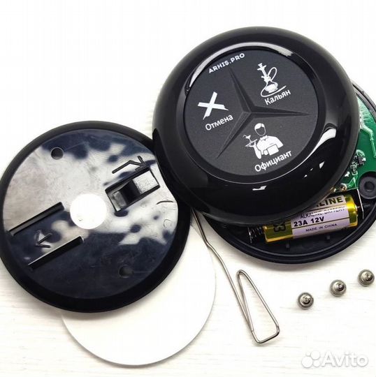 Кнопка вызова кальянщика-официанта в бар