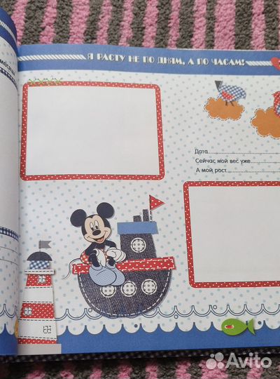 Мой первый год первый фотоальбом малыша 3 штуки