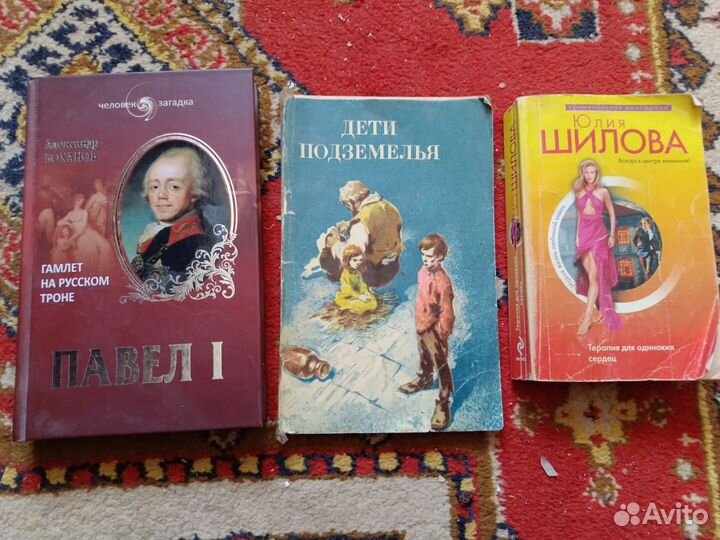 Книги. пакетом