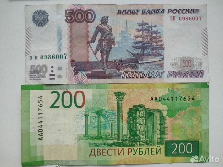 Купюра с кодом города в номере