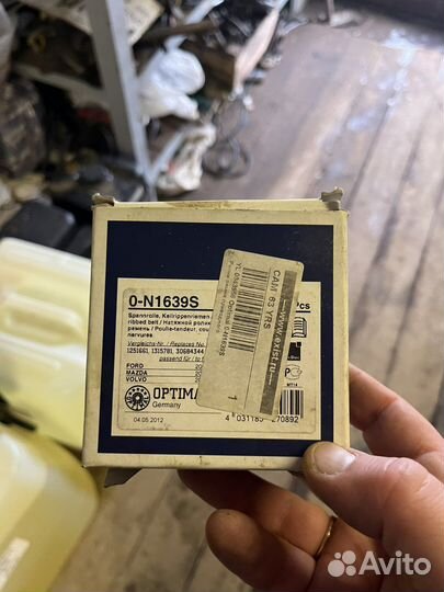 Полик приводного ремня 0N1639S