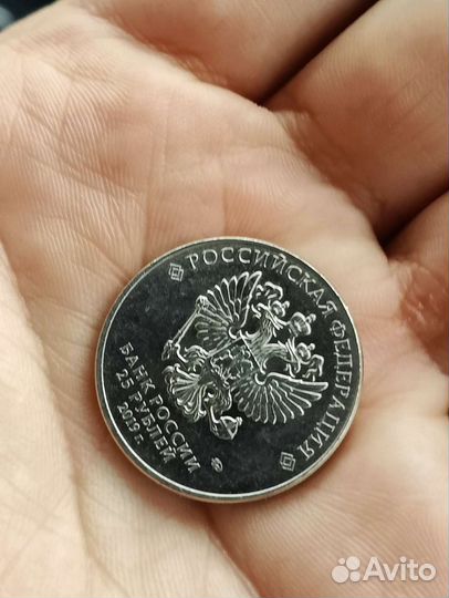 Монета 75 лет победы