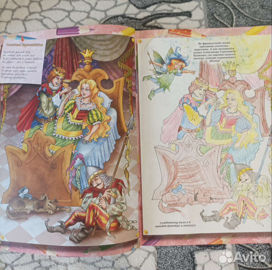 Большая Книжка раскраска для девочек