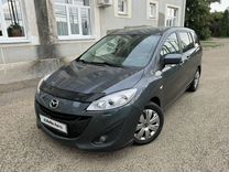 Mazda 5 2.0 AT, 2011, 175 250 км, с пробегом, цена 1 235 000 руб.