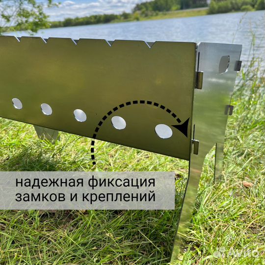 Мангал разборный походный