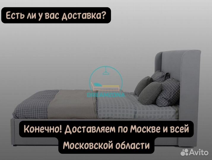 Кровать Нэнси с мягким изголовьем