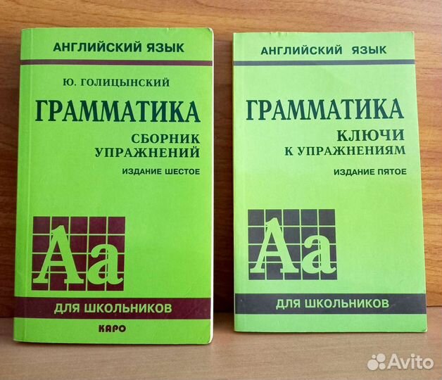 Комплект для изучения английского языка