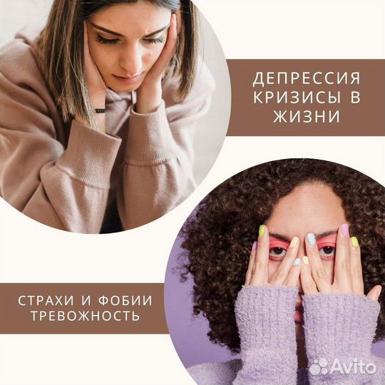 Психолог психотерапевт