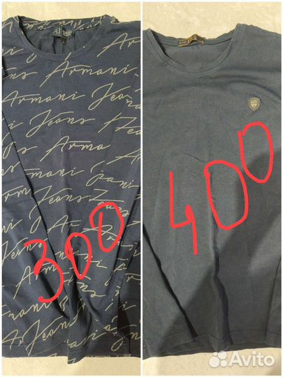 Продам б/у вещи