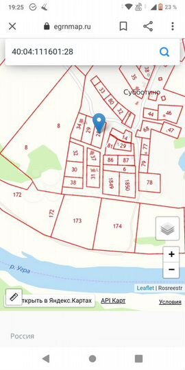 Участок 10 сот. (ИЖС)