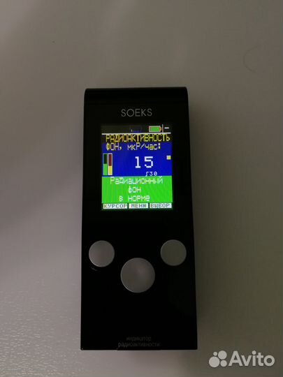 Дозиметр, счетчик Гейгера