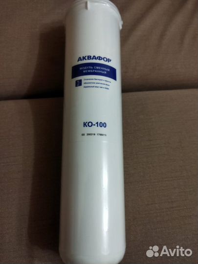 Фильтр для воды аквафор новый