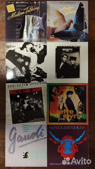 Виниловые пластинки