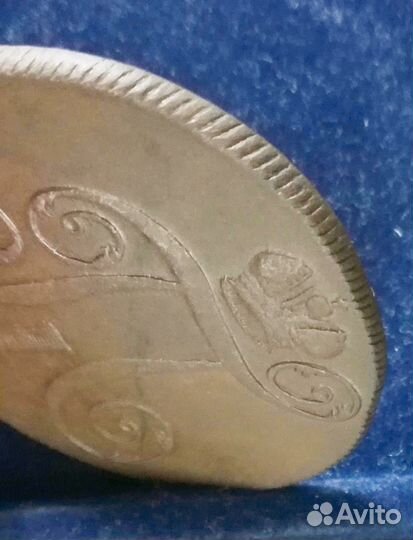 Медная монета Павел 1