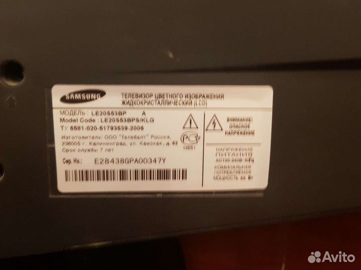 Телевизор Самсунг,LG