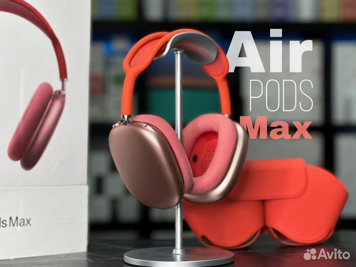 AirPods Max Pink Premium