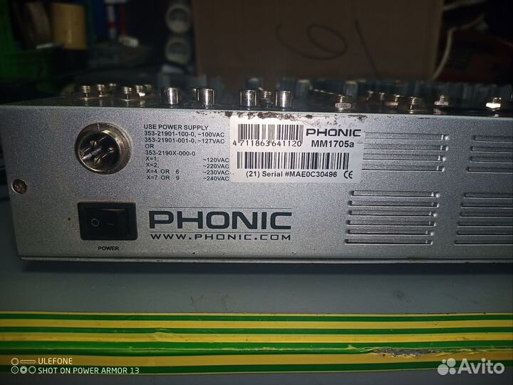 Микшерный пульт Phonic mm 1705 a