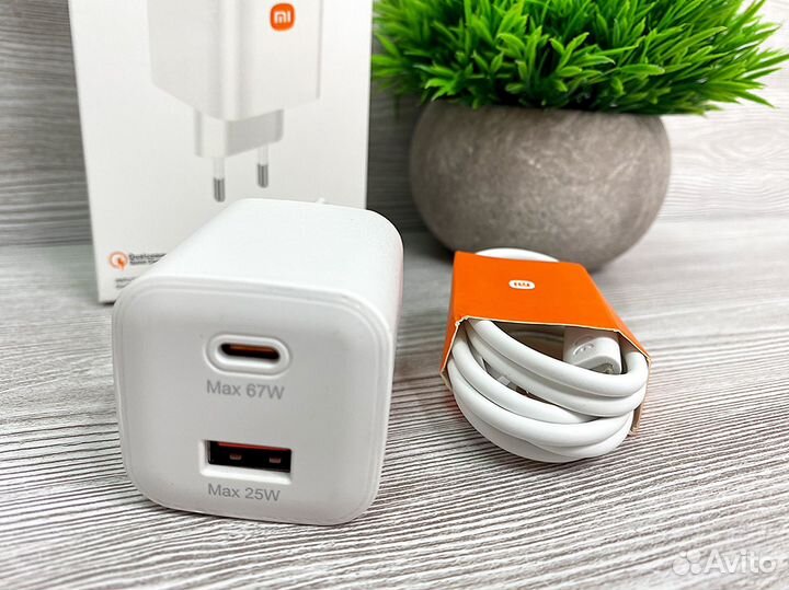 Зарядка Mi 67w