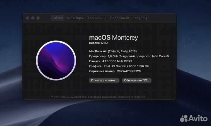 Apple MacBook Air 11 2015